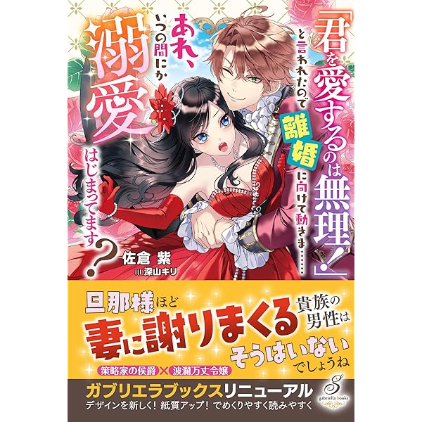 婚約破棄した没落令嬢ですが拾った氷の騎士が甘く囁いてきます 婚約破棄した没落令嬢ですが拾った氷の騎士が甘く囁いてきます